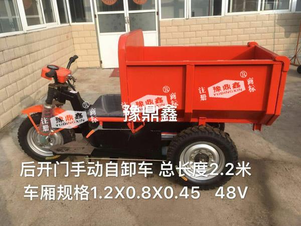 03電動(dòng)三輪后開(kāi)門(mén)手動(dòng)自卸車(chē)圖片.jpg 03電動(dòng)三輪后開(kāi)門(mén)手動(dòng)自卸車(chē)圖片.jpg